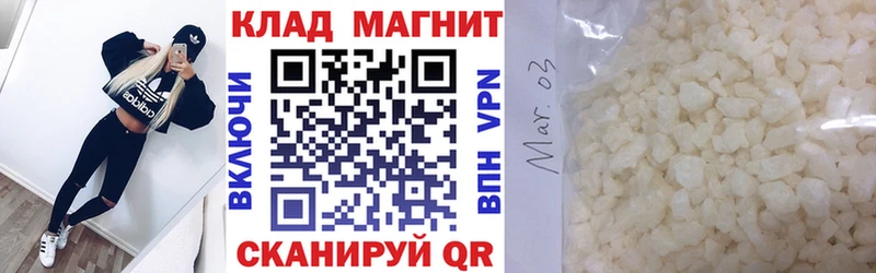 Виды наркоты Белгород КОКАИН  Канабис  Меф мяу мяу  СОЛЬ  ГАШИШ 