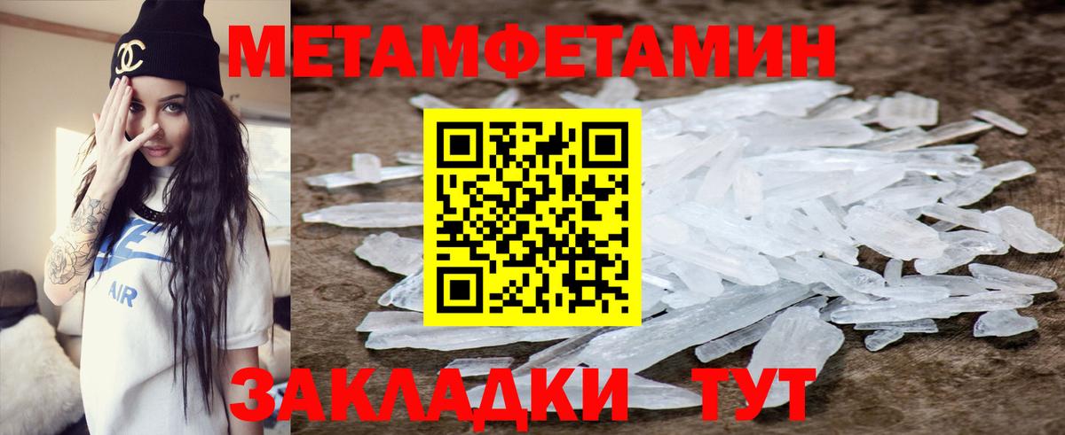 Амфетамин  АМФ  Amphetamine Premium  Белгород 