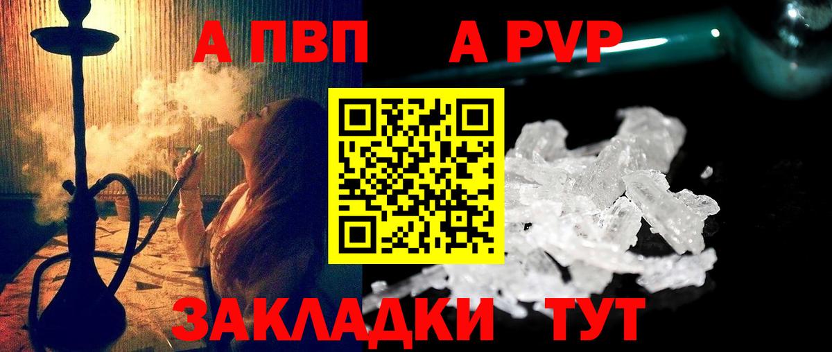 APVP СК Белгород