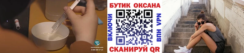 БУТИРАТ оксибутират  Белгород 