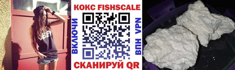 наркота  Белгород  КОКАИН Эквадор 