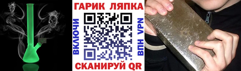 ГАШ убойный  Белгород 