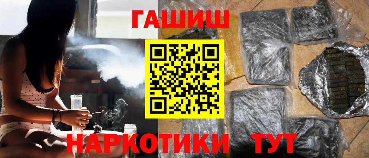 Гашиш Ice-O-Lator Белгород