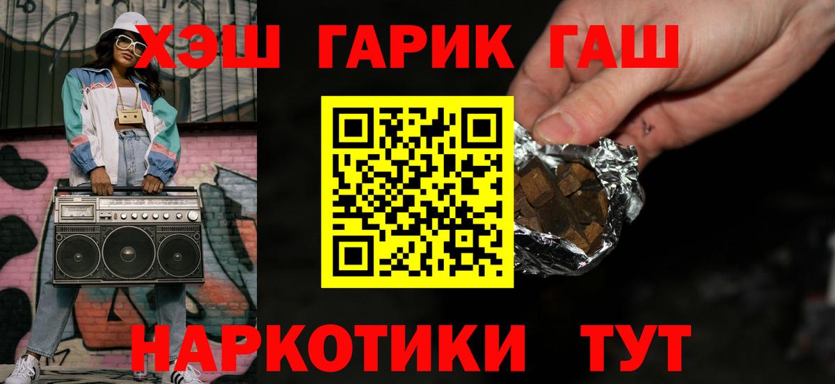 ГАШИШ ice o lator  ГАШ индика сатива  Белгород 