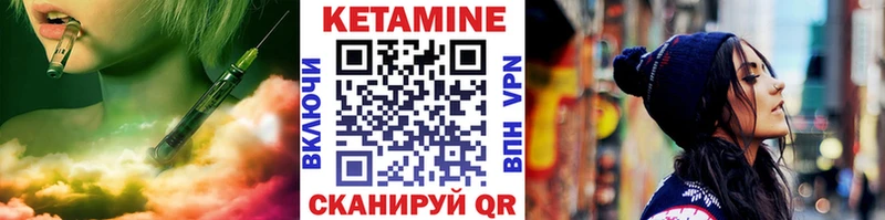 цена   Белгород  Кетамин ketamine 