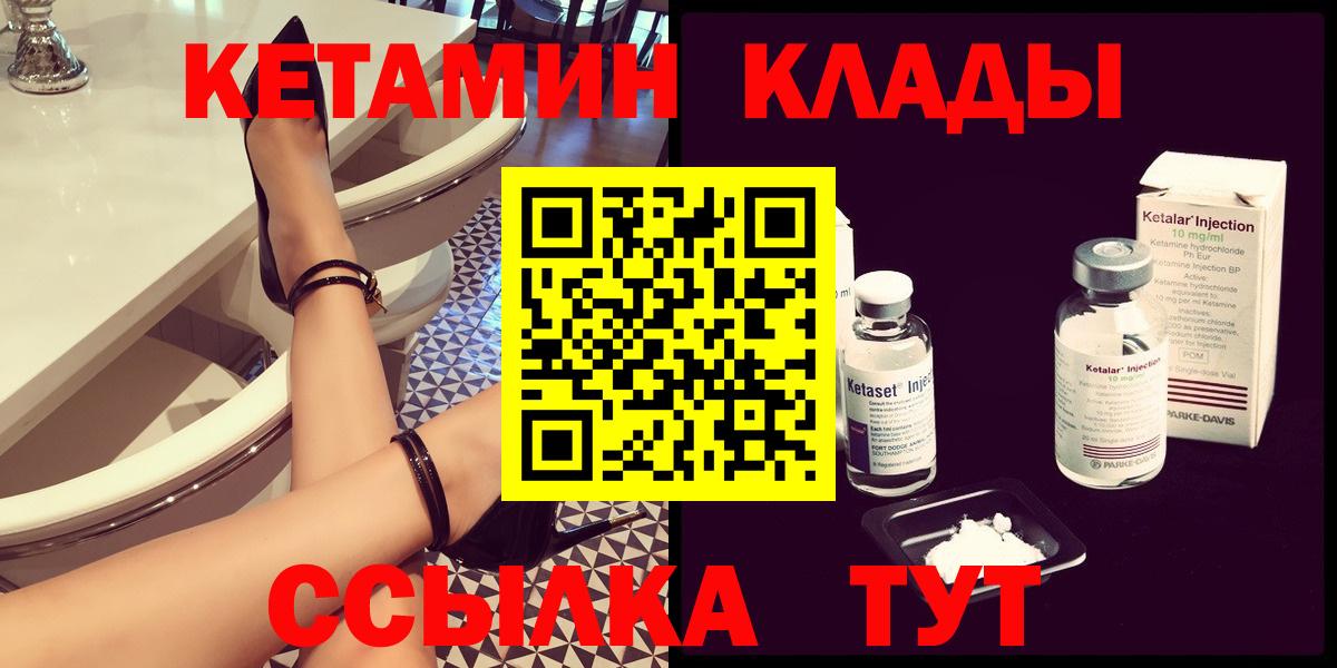 Мефедрон Белгород
