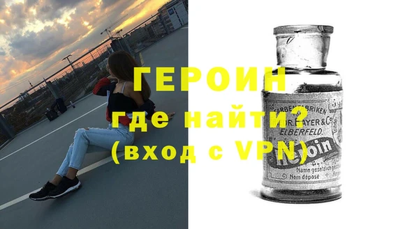 2c-b Бронницы