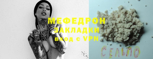 СК Бородино