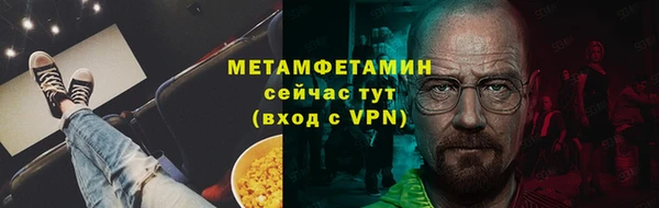 гашик Сатка