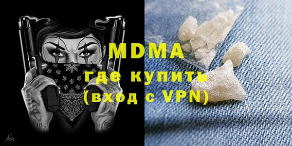 2c-b Бронницы