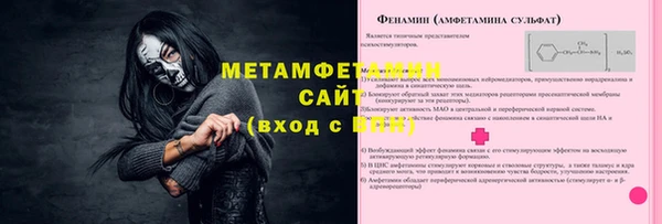 СК Бородино