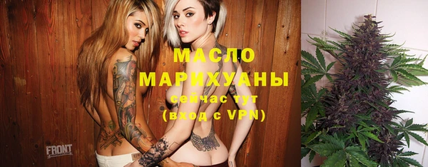 2c-b Бронницы