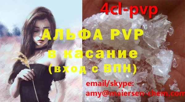 дживик Бугульма