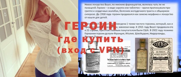 2c-b Бронницы