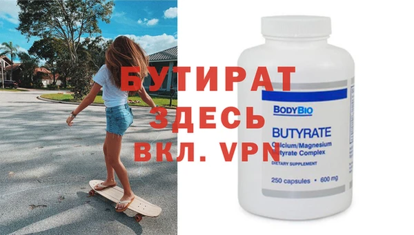 дживик Бугульма