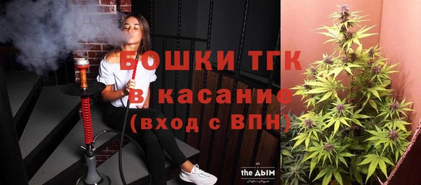 2c-b Бронницы