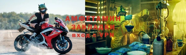 2c-b Бронницы