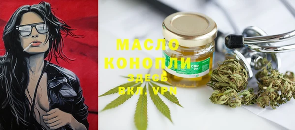 2c-b Бронницы