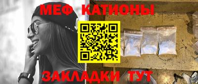 мескалин Гатчина
