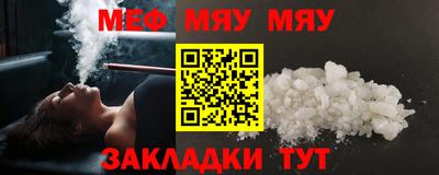 скорость mdpv Гай