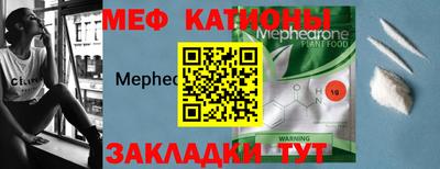 мескалин Гагарин