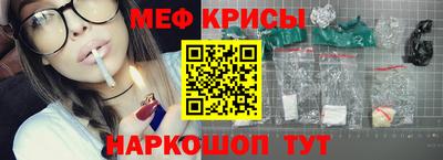 мескалин Гатчина