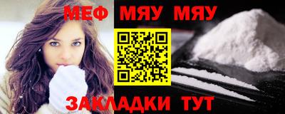 скорость mdpv Гай