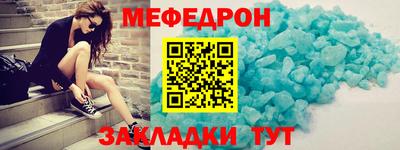 мескалин Гагарин