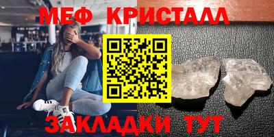 мескалин Гатчина