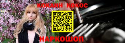 мескалин Гатчина