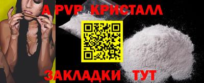 скорость mdpv Гай