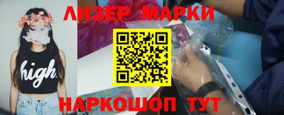 молекула духа Гатчина