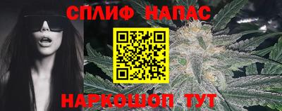 мескалин Гатчина