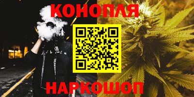 мескалин Гатчина