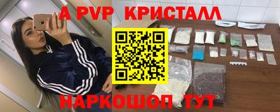 скорость mdpv Гай