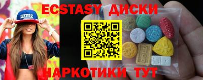мескалин Гатчина