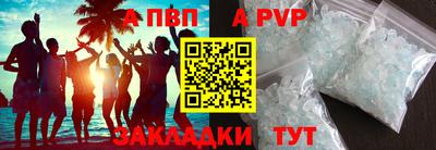 мескалин Гатчина