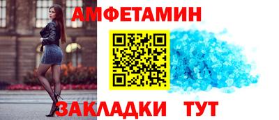 молекула духа Гатчина