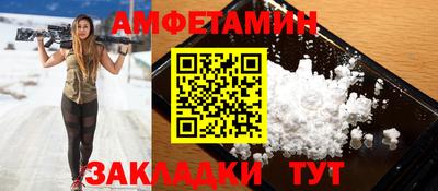 молекула духа Гатчина