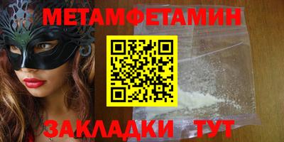 мескалин Гагарин