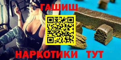 мескалин Гатчина