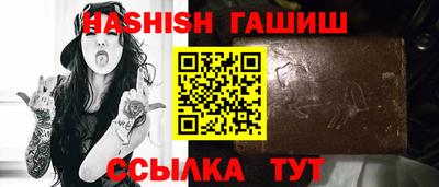 молекула духа Гатчина