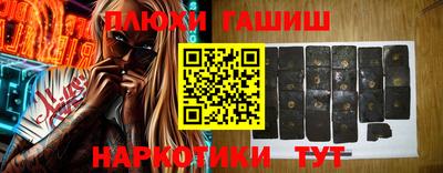 молекула духа Гатчина