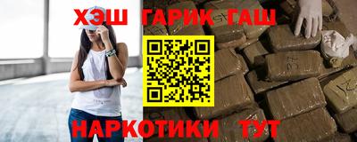 молекула духа Гатчина