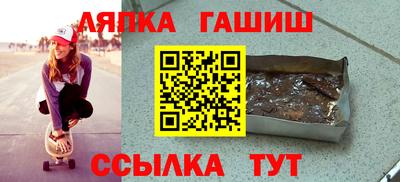 мескалин Гатчина