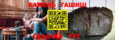 молекула духа Гатчина