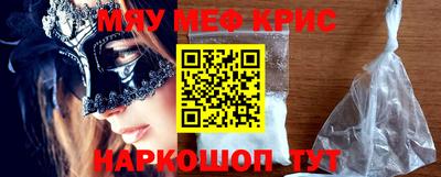 мескалин Гатчина
