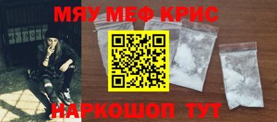 мескалин Гатчина