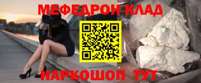 молекула духа Гатчина