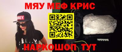 мескалин Гагарин